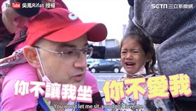 ▲吳鳳遇女兒爭寵。（圖／吳鳳Rifat YouTube授權）