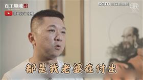 ▼▲幸好老婆不離不棄幫他持續經營好餐廳。（圖／目映台北 授權）