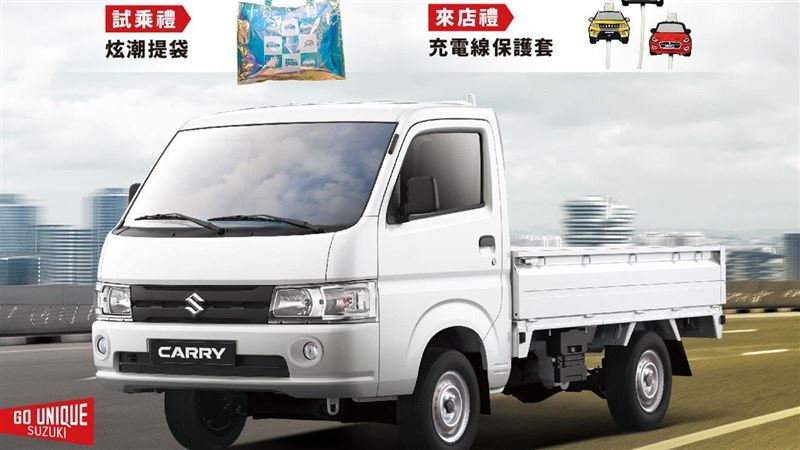 SUZUKI CARRY 免頭款！