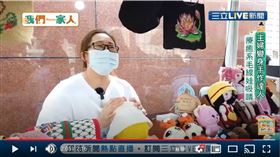 我們這一家／主婦變身手作達人　毛線娃吸睛引生意上門