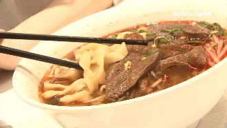 進口牛肉價格飆　牛肉麵名店吃不消