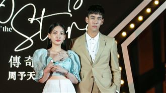 久不見全明星周予天　她爆這2點變了