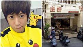 阿信心動想喝　皇爵飲料請免費飲料（圖／翻攝自阿信IG、Google Map）