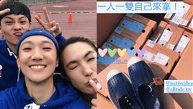 全明星趙逸嵐送藍隊所有人鞋子。（圖／翻攝自趙逸嵐小8 IG）