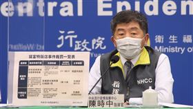 ▲0507 CDC記者會，陳時中（圖／指揮中心提供）