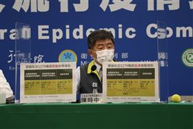 ▲0508 CDC記者會，陳時中（圖／指揮中心提供）