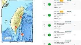 根據中央氣象局觀測，8日清晨5時24分在屏東縣霧台鄉發生規模4.6地震，早上9時4分同樣在屏東縣霧台鄉發生規模4.3地震。（圖取自中央氣象局網頁cwb.gov.tw）