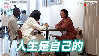 她突坦承與非洲男交往　媽反應藏洋蔥