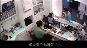 許采蓁,助理,停車,嗆聲