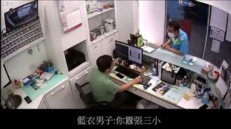 許崑源女兒爆停車爭議　鄉民拳頭硬了