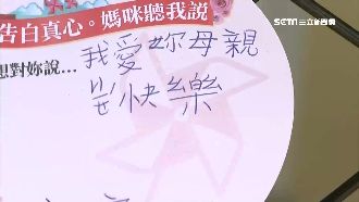 家電也NG！母親節禮物地雷排名曝光