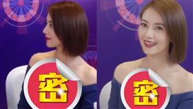 高圓圓,直播,低胸,暴露,拉衣,走光