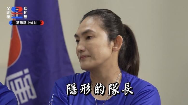 全明星藍隊氣勢超強　錢薇娟點出關鍵