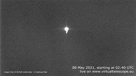 長征五號火箭(圖/翻攝自The Virtual Telescope Project）