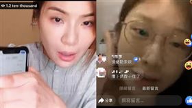 陳沂,雞排妹,鄭家純