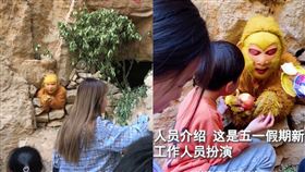 中國員工扮孫悟空被山壓爆紅！大批遊客瘋狂餵食。（圖／翻攝自點時新聞）