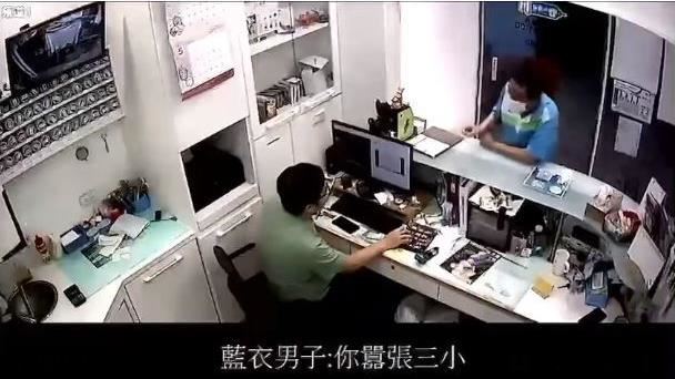 許崑源女兒停車事件　他揭政二代問題
