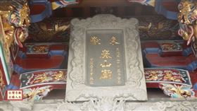 ▲金門田浦泰山廟。（圖／翻攝自台灣美廟故事粉絲專頁）