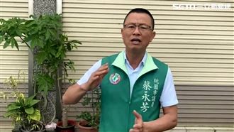 輾警腳曝議員關說　蔡永芳：就此打住