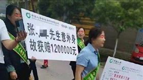 保險公司員工「笑容滿面」宣傳被罵 圖／翻攝自中國新聞網微博