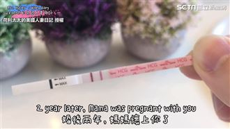 媽媽偉大！懷孕10月　受盡孕吐折磨