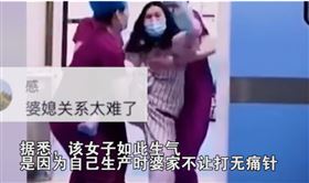 中國孕婦生產完就揍人（圖／翻攝自網易）