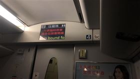 快訊／台鐵普悠瑪又故障！445車次卡蘭陽大橋20分鐘（圖／翻攝自宜蘭知識+）