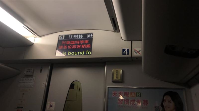 台鐵普悠瑪故障！卡蘭陽大橋20分鐘