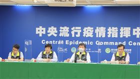 0509CDC記者會,指揮中心提供