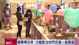 一家人沙龍髮浴,母親節,護髮,美髮,洗髮精－葉配