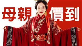 母親價到！遠傳網路門市限時優惠，最高加碼9500購物金（圖／遠傳提供）