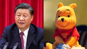 習近平、小熊維尼（圖／翻攝自新華網、pixabay）