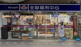 ▲全聯內湖星雲門市。（圖／翻攝自google map）