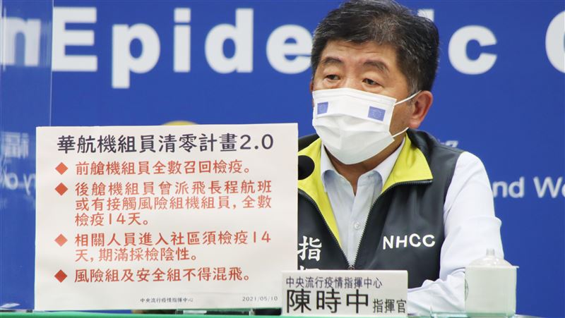 新／境外+11　印度包機2個案確診