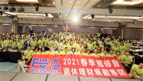 富易達保險經紀人,退休,高齡化社會/業者提供(業配勿用)