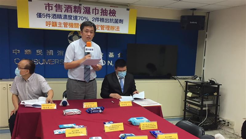消基會抽檢含酒精濕巾！驗出2防腐劑