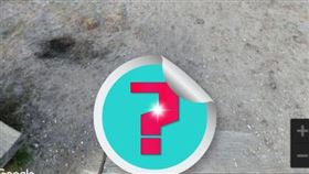 莎莉點開谷歌地圖，輸入想買房屋的地址，竟跳出一雙斷腿。（圖／翻攝自GoogleMap）