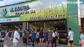 板橋農會超市/農遊券（記者陳弋攝影）