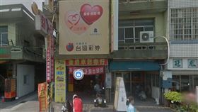 ▲彰化縣福興鄉萬豐村彰水路190號「金億來彩券行」。（圖／翻攝自Google地圖）