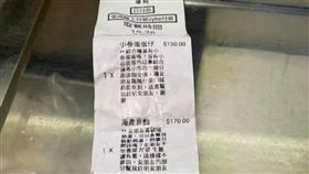 女友媽,備註,外送,海鮮(翻攝自 爆廢公社)