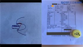 獨／早餐吃「花生厚片」竟黏住上顎燙傷…男：黏膜掉一層皮