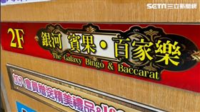 新冠,宜蘭,確診,縣府,林姿妙