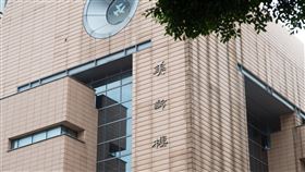 婦聯會/美齡樓(記者陳弋攝影)