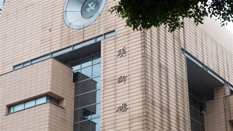 黨產會決議：婦聯會美齡樓收歸國有