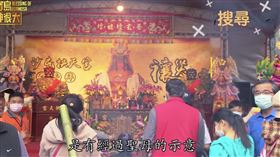 ▲白沙屯媽祖舉辦祈福除瘟法會。（圖／寶島神很大）