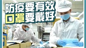 本土擴散／經濟部：口罩庫存超過8億片　請大家認真防疫