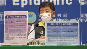 ▲0511 CDC記者會，陳時中（圖／指揮中心提供）