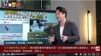 AI戰爭!他:演算法是下一代核彈