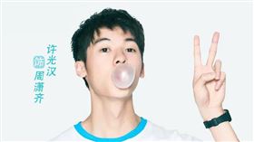  許光漢,你的婚禮,電影,票房,中國,大陸圖／翻攝自許光漢微博