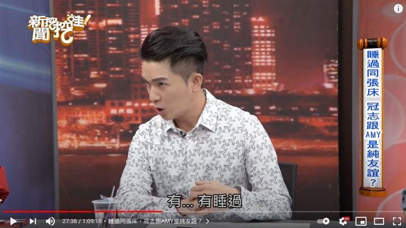 女F4裸體被看光！他認私下互許終身